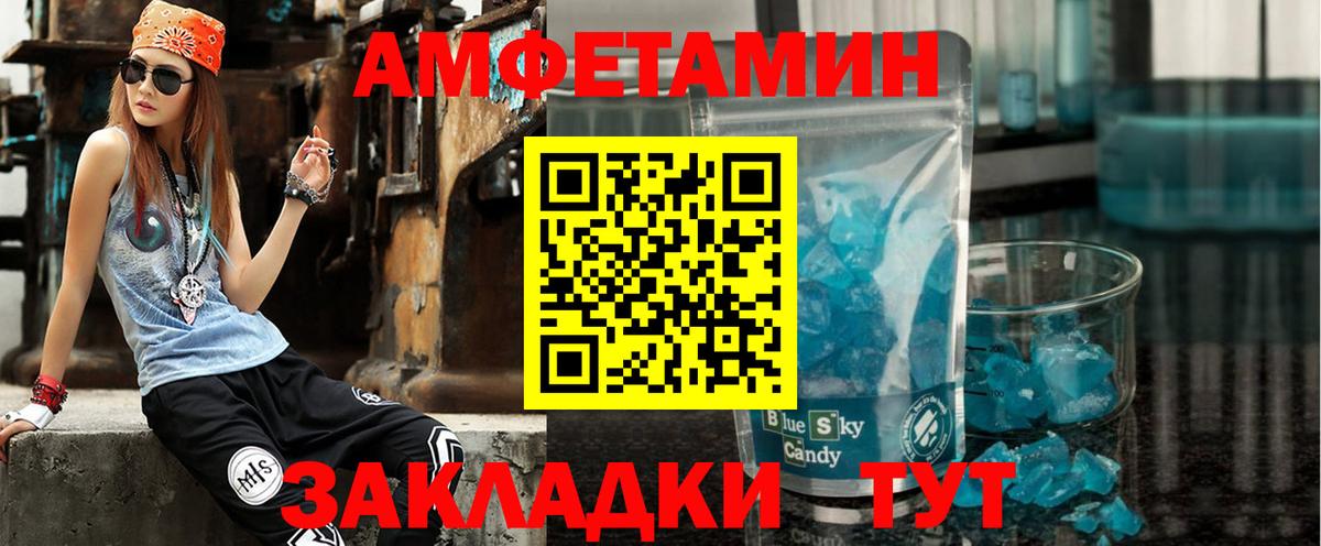 ссылка на мегу как зайти  Вход с VPN  Сатка  АМФЕТАМИН  Amphetamine Premium  АМФЕТАМИН 