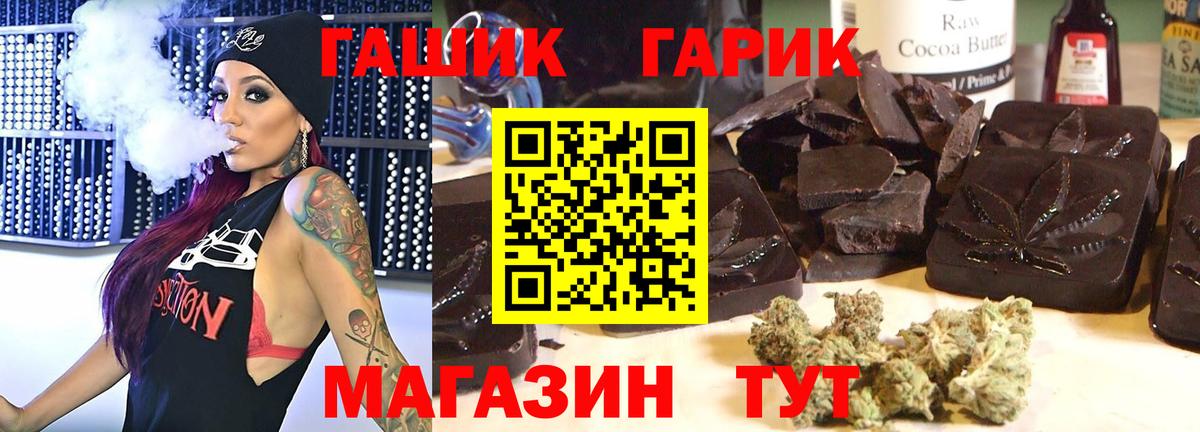 Гашиш AMNESIA HAZE  ГАШ Ice-O-Lator  Вход с VPN  где купить наркоту  Сатка 