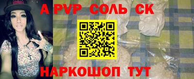 синтетический гашиш Пыть-Ях
