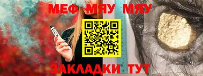 синтетический гашиш Пыть-Ях