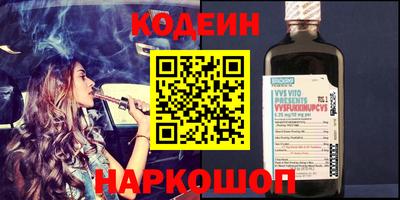 шишки Пушкино