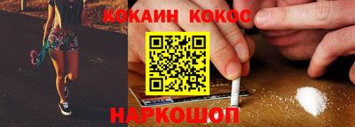 синтетический гашиш Пыть-Ях