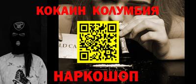 шишки Пушкино