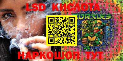 синтетический гашиш Пыть-Ях