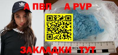 синтетический гашиш Пыть-Ях