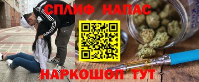 синтетический гашиш Пыть-Ях