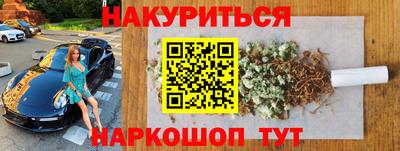ПСИЛОЦИБИНОВЫЕ ГРИБЫ Пугачёв