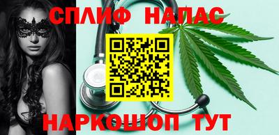 синтетический гашиш Пыть-Ях