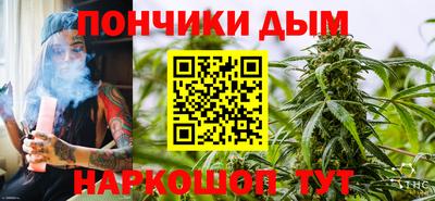 шишки Пушкино
