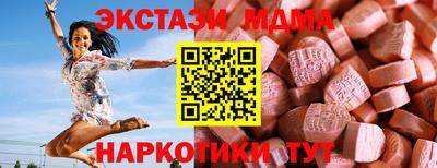 синтетический гашиш Пыть-Ях