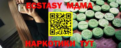 синтетический гашиш Пыть-Ях