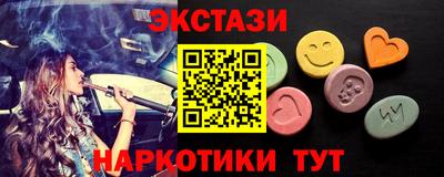 ПСИЛОЦИБИНОВЫЕ ГРИБЫ Пугачёв