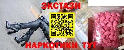 ПСИЛОЦИБИНОВЫЕ ГРИБЫ Пугачёв