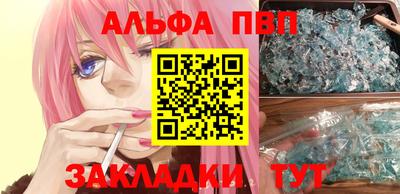 синтетический гашиш Пыть-Ях