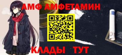 шишки Пушкино
