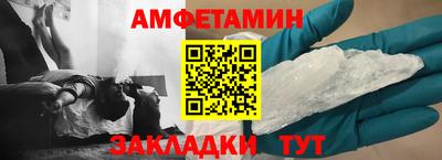 синтетический гашиш Пыть-Ях