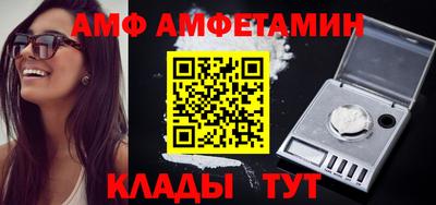 шишки Пушкино