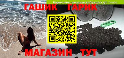 шишки Пушкино