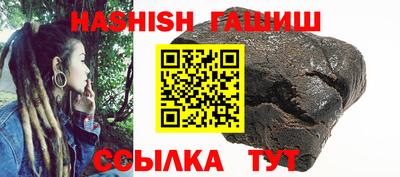 синтетический гашиш Пыть-Ях