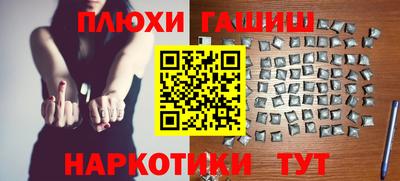 ПСИЛОЦИБИНОВЫЕ ГРИБЫ Пугачёв