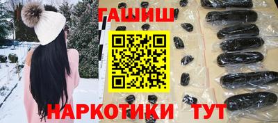 шишки Пушкино