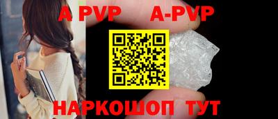 синтетический гашиш Пыть-Ях