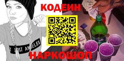 синтетический гашиш Пыть-Ях