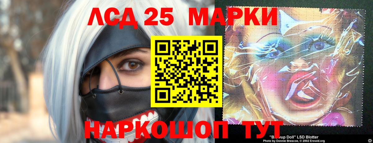 ЛСД экстази ecstasy  LSD-25 экстази кислота  Вход с VPN  LSD-25 экстази  Сатка 