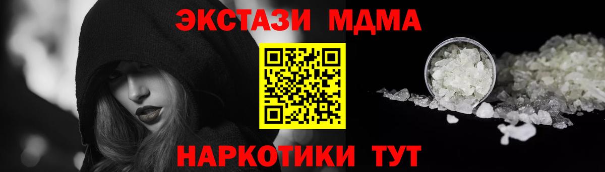 MDMA VHQ Сатка