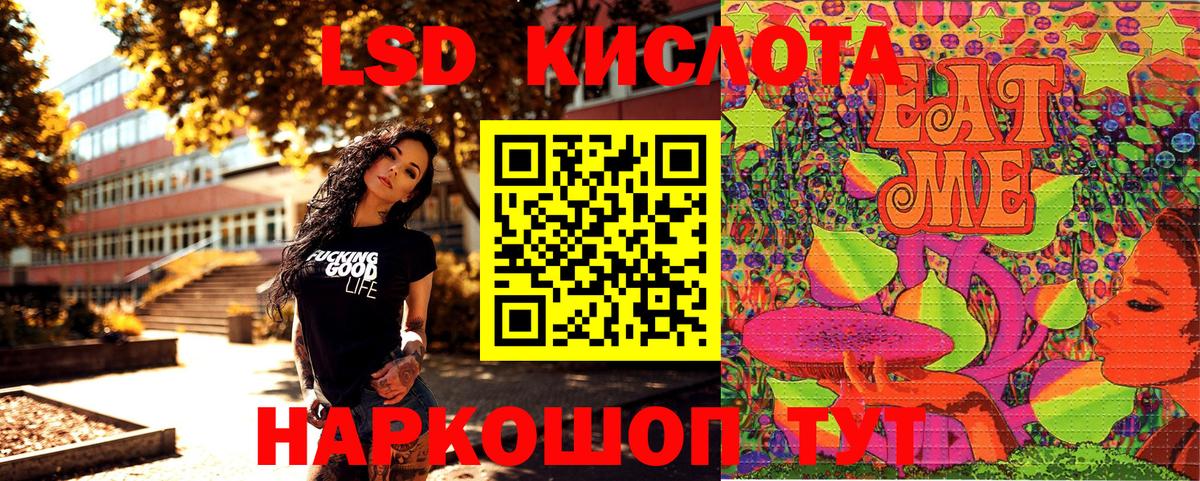 Марки 25I-NBOMe  Марки NBOMe 1500мкг  Вход с VPN  Сатка 