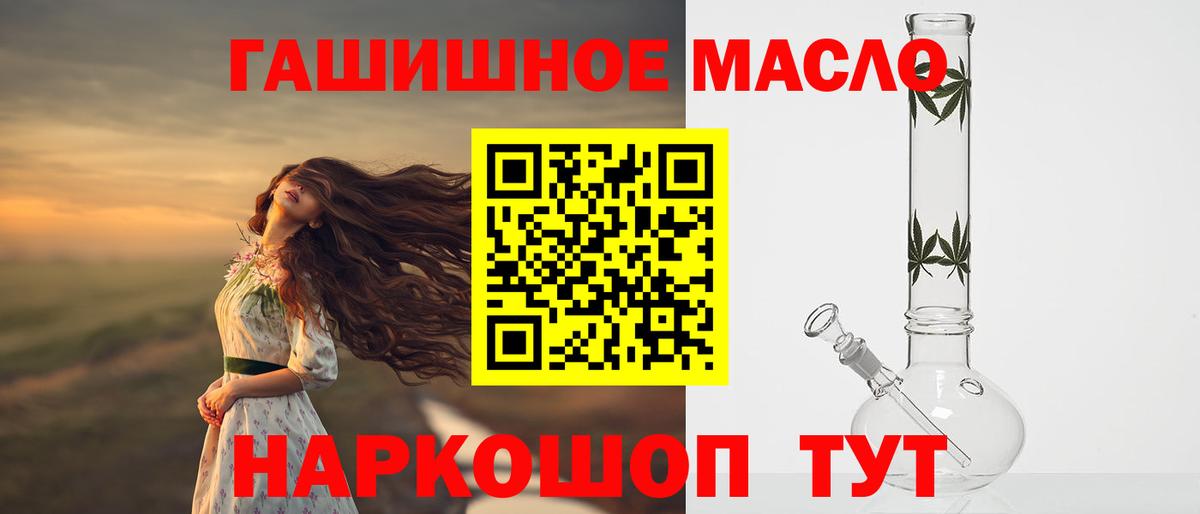 Дистиллят ТГК вейп с тгк  Дистиллят ТГК THC oil  Сатка  Вход с VPN 