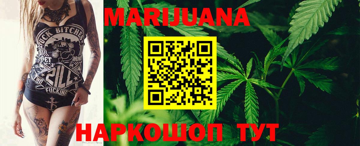 Бошки марихуана индика  Вход с VPN  Шишки марихуана индика  Сатка  Шишки марихуана Bruce Banner 